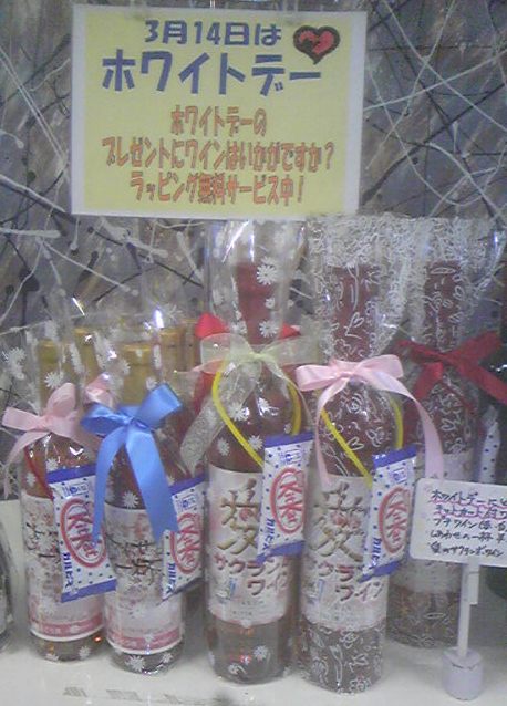 �֥ۥ磻�ȥǡ��˥��åȥ��å��դ��磻��פβ���