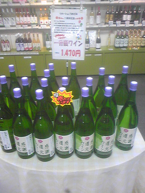 �֡ؤᤶ�ߤ�Τ�����մԸ��磻��ٹ�ɾȯ���桪�פβ���