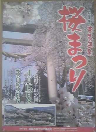 2010ǯޤĤ١פβ