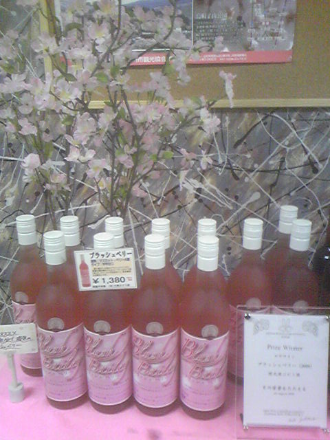 �ֽդϺ����Ρإ֥�å���٥꡼�١פβ���