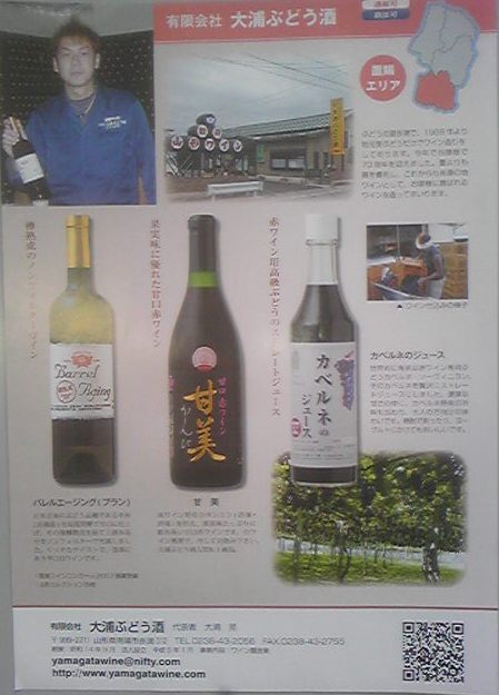 ��2010ǯ�٥������ȡפβ���