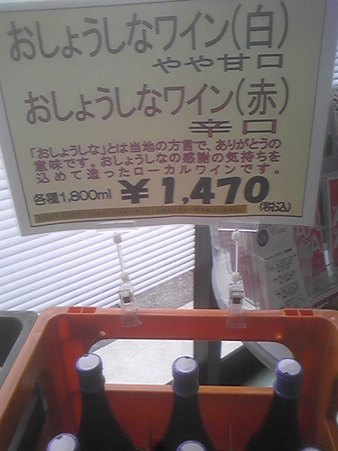 ��̣����������̱�ɤ����礦���ʡפβ���