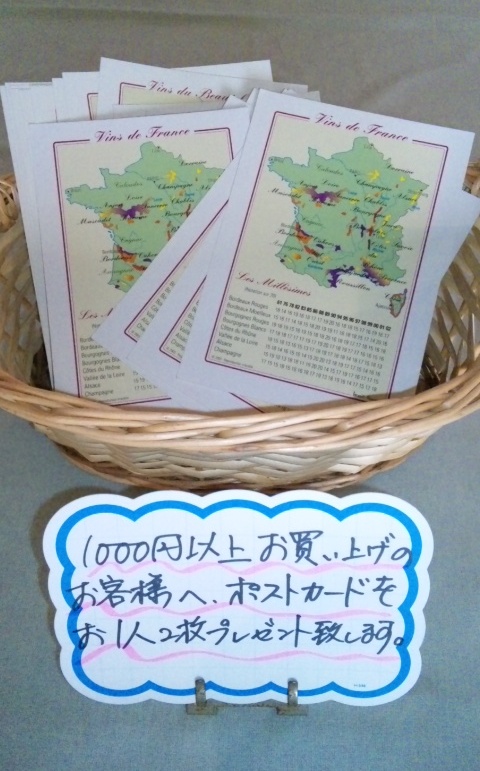 �֥ݥ��ȥ����ɥץ쥼�����פβ���