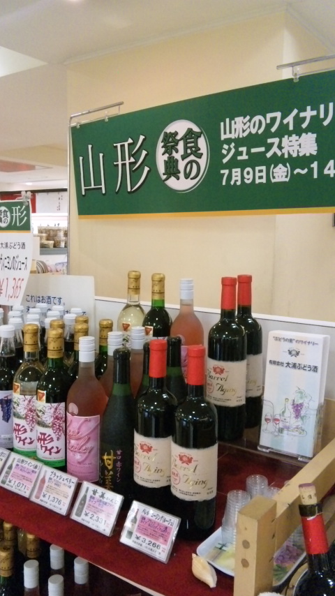 �֡ػ������κ�ŵ�٤���Ÿ���ޤ����פβ���