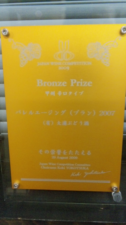 �֤��Ф餯�Ժߤˤʤ�ޤ��פβ���