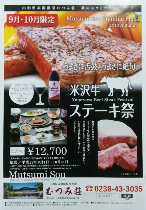 �֤�Ĥ������������ơ�����(9�10�����)�פβ���