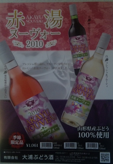 �֡�����̡�������2010�ٴ֤�ʤ�ȯ�䤷�ޤ��פβ���