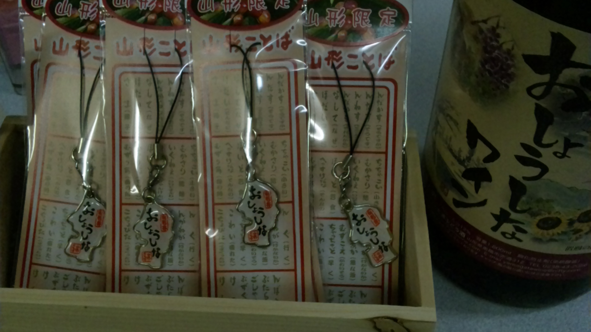 2010/12/02 22:12 �ؤ����礦���ʥ��ȥ�åס�ȯ��