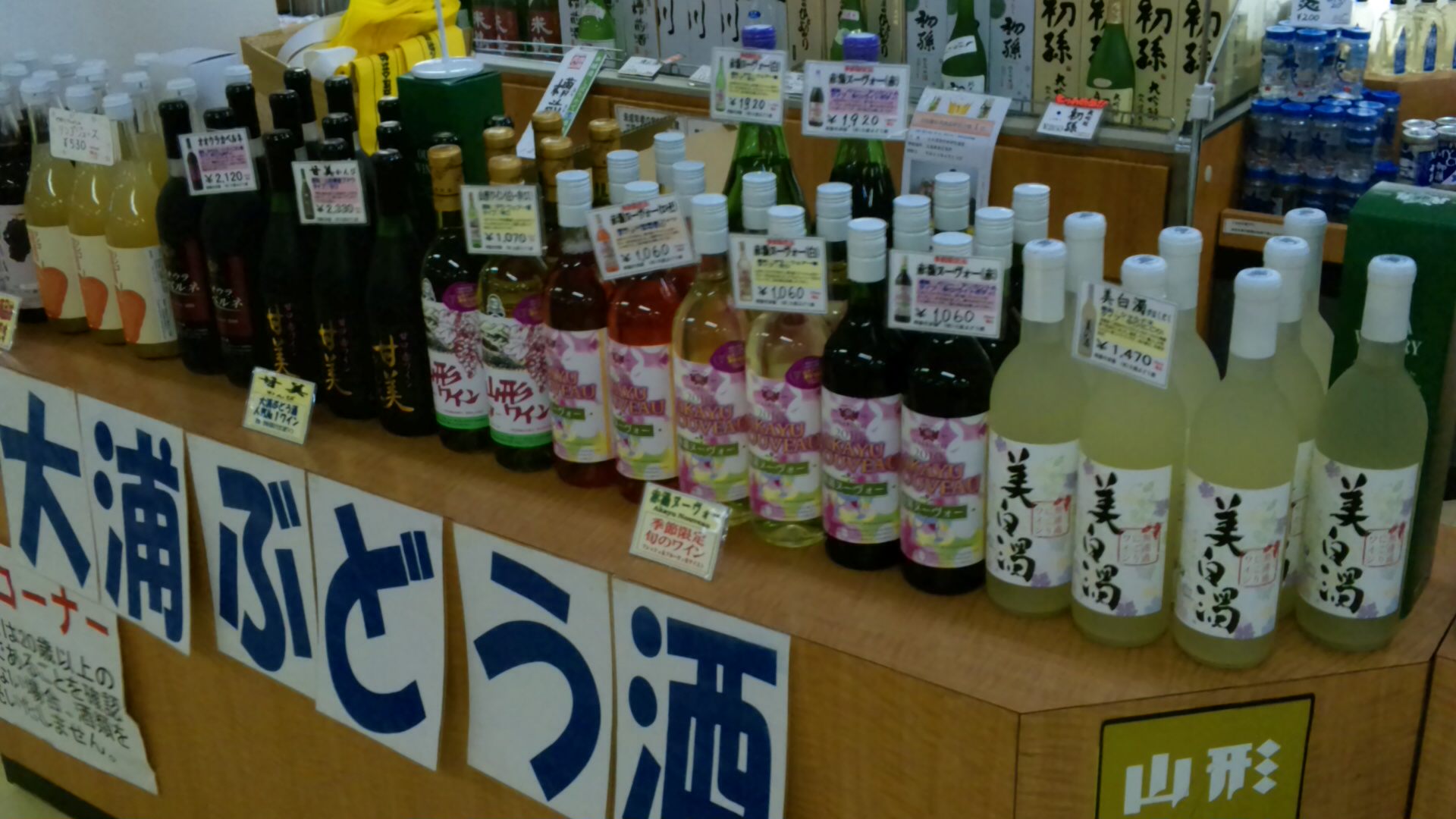 2010/12/10 21:39 �Ż��Τ��Τ餻(�������Ѹ�ʪ����ۡ�12��11����..