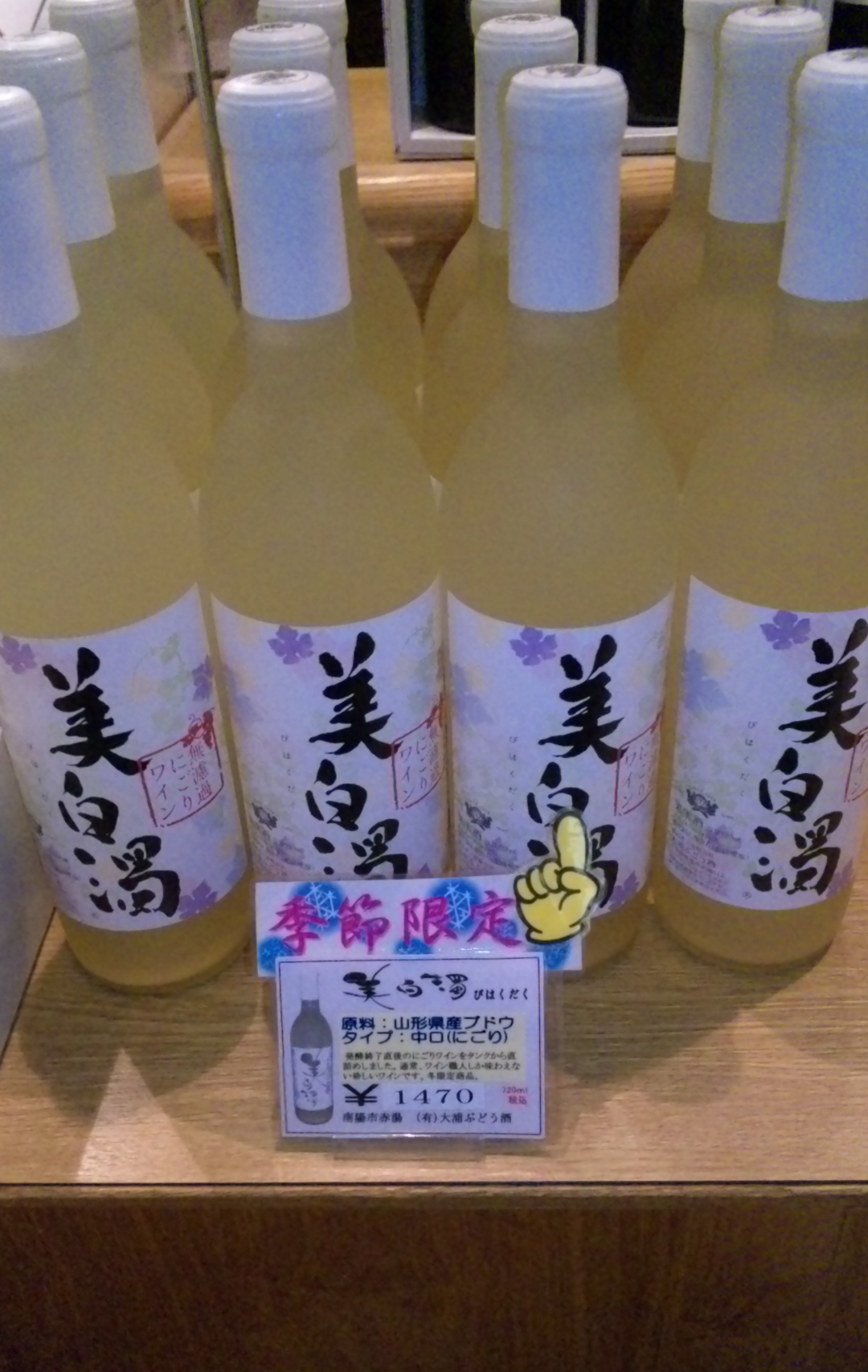 2011/01/08 22:14 �Ż��Τ��Τ餻(�����˱�1��8����10��)