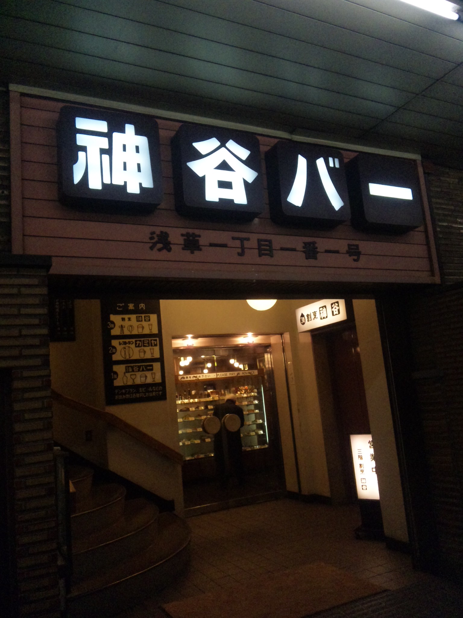 2011/03/06 22:56 �����ĥ��(������)