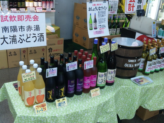 2011/04/28 22:00 �Ż��Τ��Τ餻(�ᤶ�ߤ�Τ��4��29����5��2��)