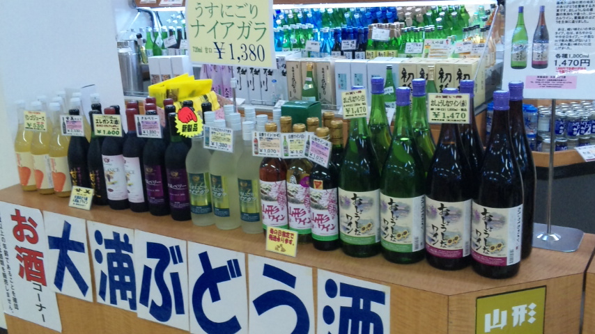 2011/05/05 22:08 �Ż��Τ��Τ餻(�������Ѹ�ʪ����ۡ�5��3����5��..