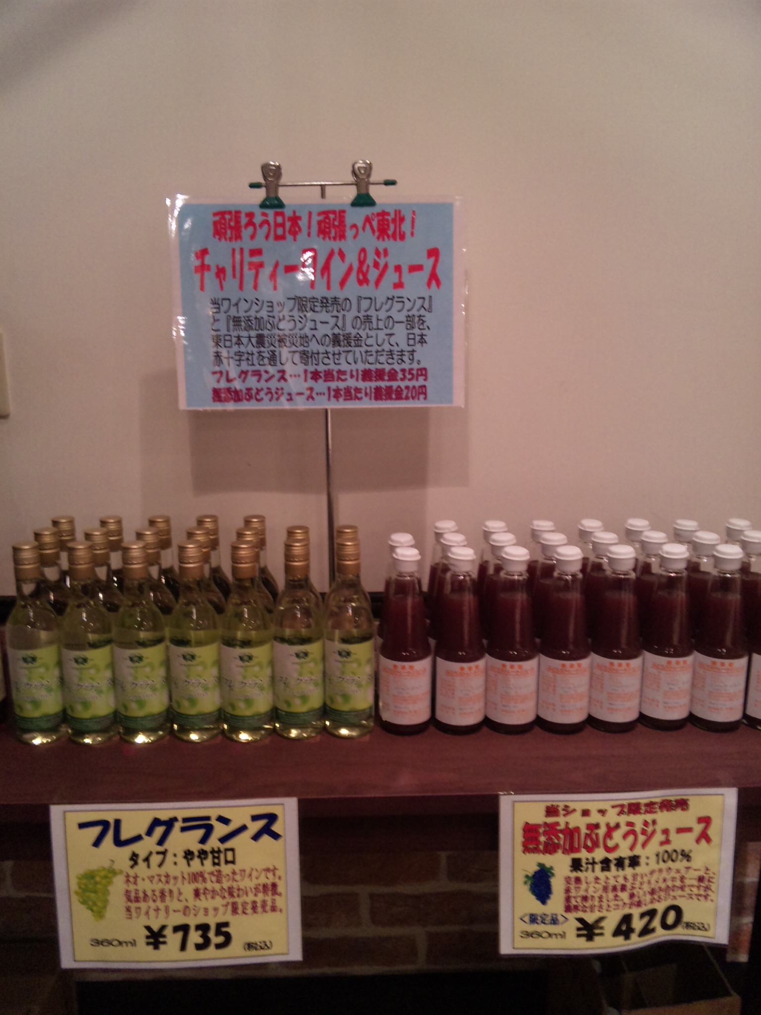 2011/06/29 23:16 �����ƥ����磻������塼��