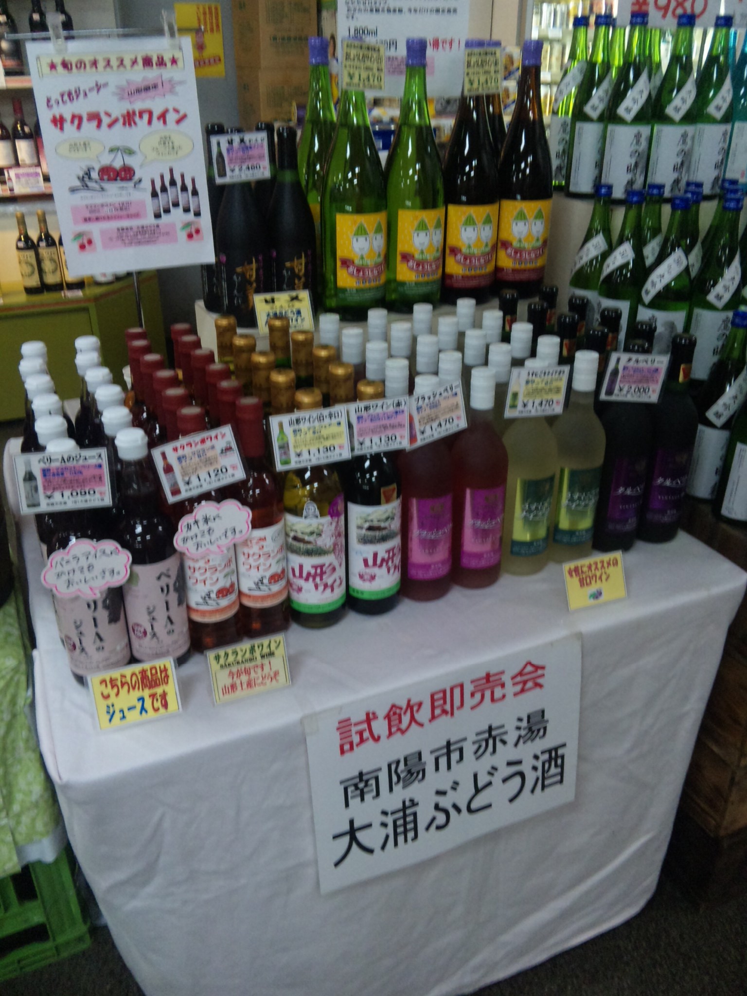 2011/08/13 21:44 �Ż��Τ��Τ餻(�ᤶ�ߤ�Τ��8��14����8��17��..