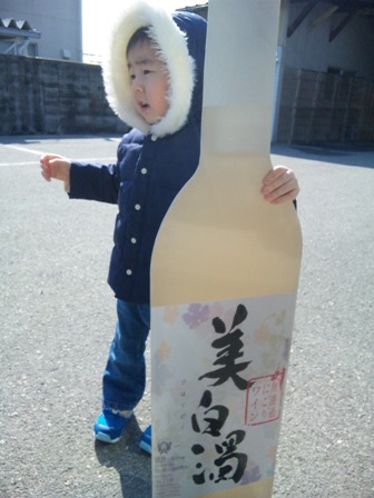 ̵ɲˤ磻٤⤦λޤפβ