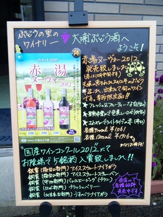 �֡�����̡�������2012(�򡢥���)��10��1�����ȯ��פβ���