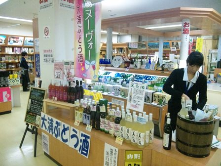 �ֺŻ��Τ��Τ餻(�������Ѹ�ʪ����ۡ�3��2����3��4��)�פβ���