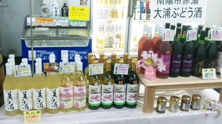 �ֺŻ��Τ��Τ餻(�ᤶ�ߤ�Τ��3��16����17����20��)�פβ���