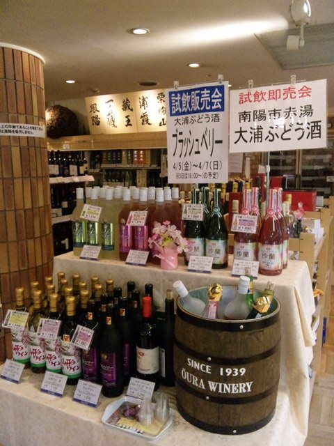 「仙台藤崎デパートにて販売してきました」の画像