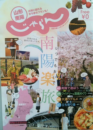 �ֻ������ۤ�����פβ���