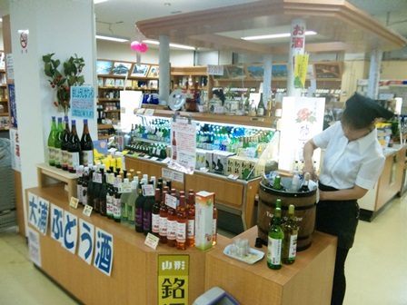 �ֺŻ��Τ��Τ餻(�������Ѹ�ʪ����ۡ�6��29����7��5��)�פβ���