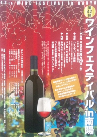 �֡���42��磻��ե����ƥ��Х�in���ۡ٤Τ��Τ餻�פβ���