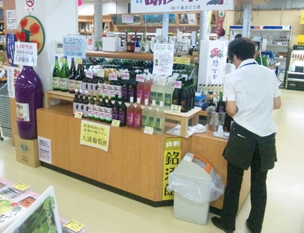 �ֺŻ��Τ��Τ餻(�������Ѹ�ʪ����ۡ�8��2����8��7��)�פβ���