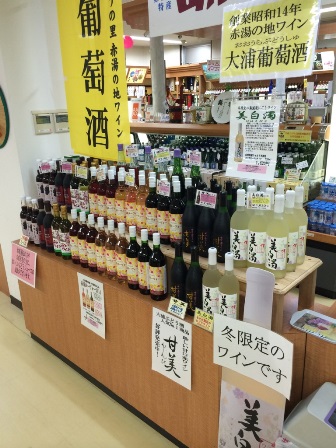 「催事のお知らせ(山形県観光物産会館・1月24日～1月26日)」の画像