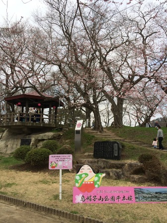 �ֻ�ʬ�餭�פβ���