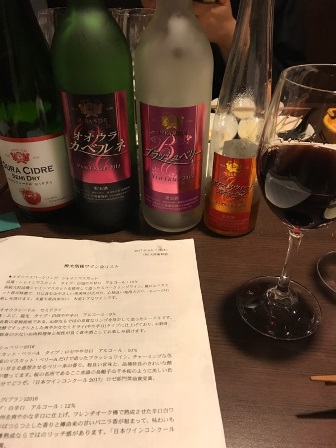 �����ܤΥ磻���ڤ���ͼ�١פβ���