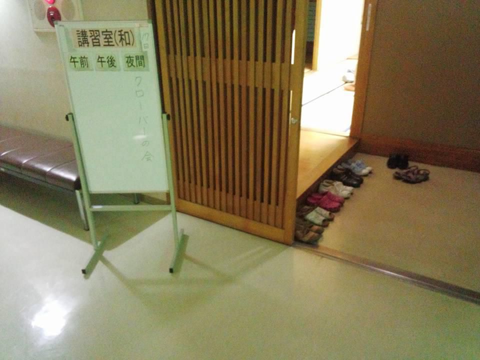 6月の例会 終了しました