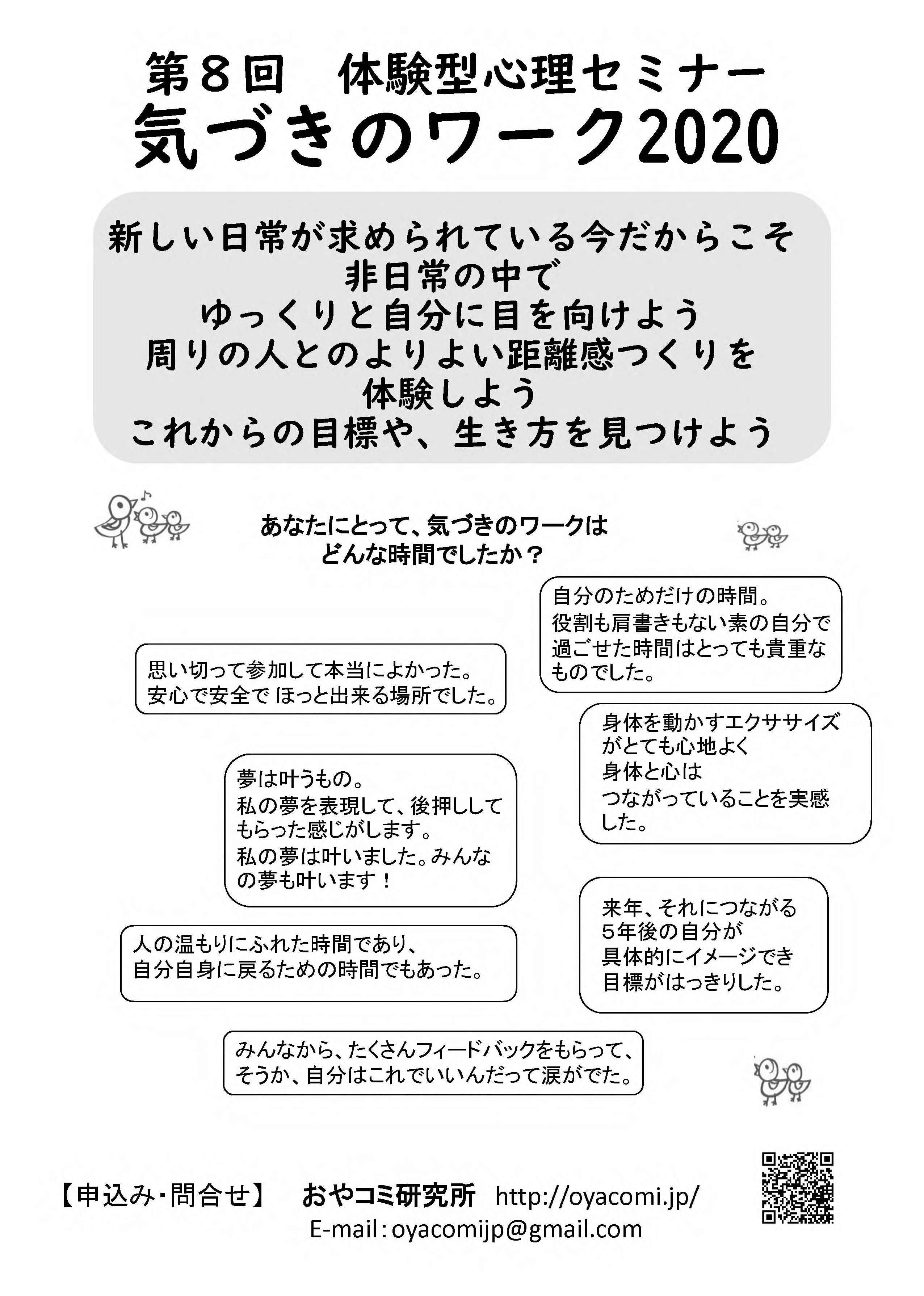 苦手な人、変わった人との付き合いがスムーズに行く方法