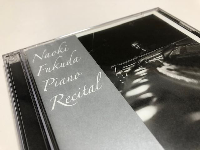 CD〈NAOKI FUKUDA PIANO RECITAL〉GET♪