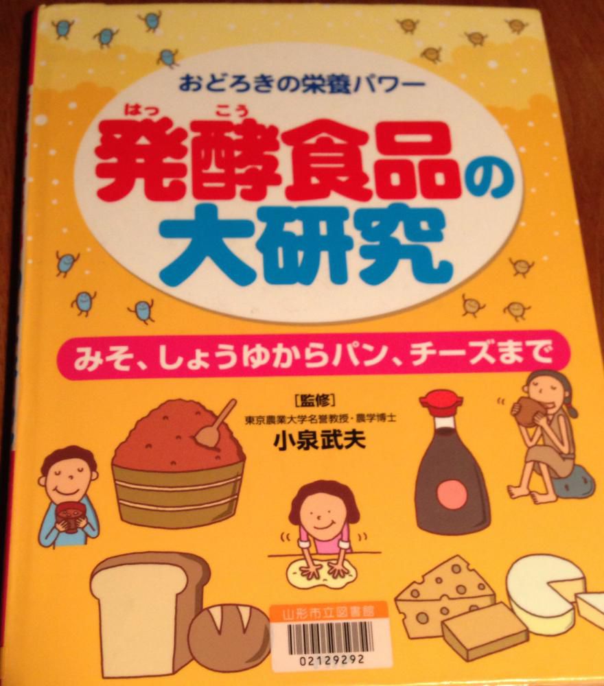 図書館 どなたでも