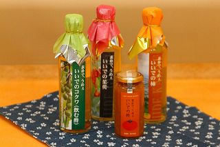 飯豊町特産品ショップオリジナル健康セット