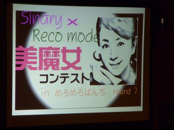 �֡��쥳�⡼�ɡ����������ƥ��Ȥ������󶡡����פβ���