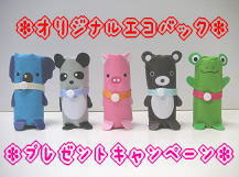 Topics:画像3