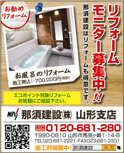 Topics:画像2