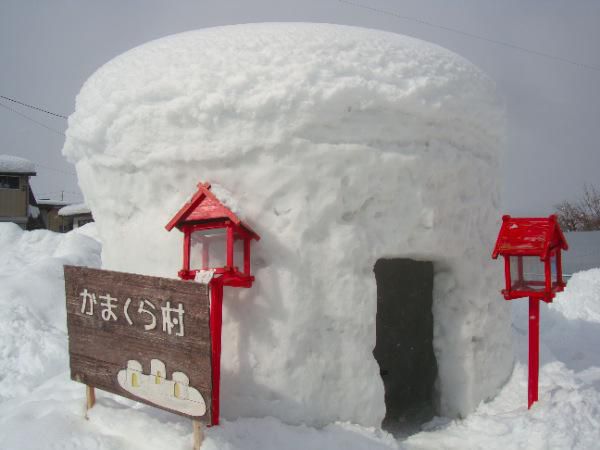 かまくら村（小野川温泉）