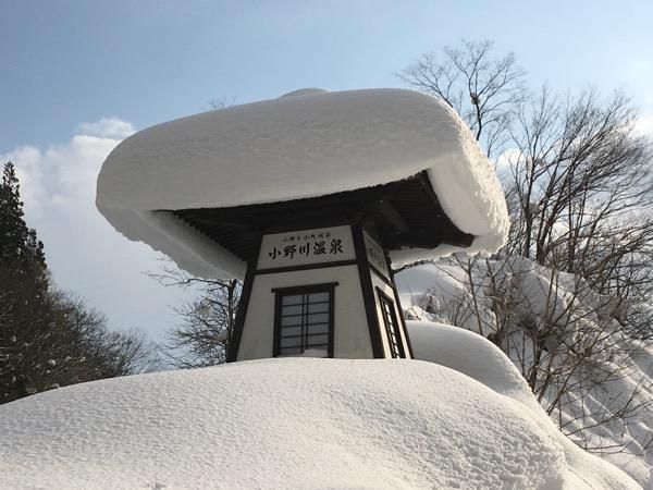 小野川温泉