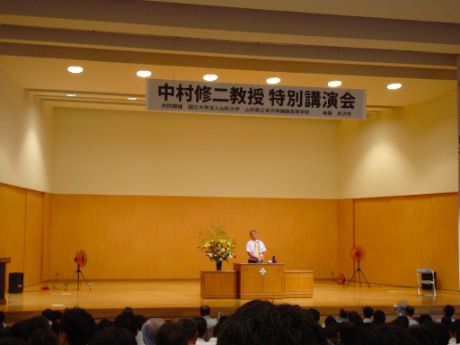 「地域が日本を元気にする講演会」