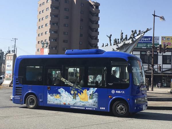 市民バス（米沢駅）