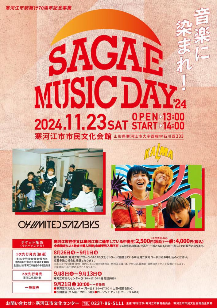 SAGAE MUSIC DAY`24