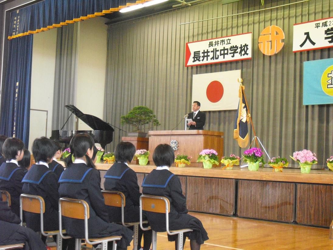 長井北中の入学式