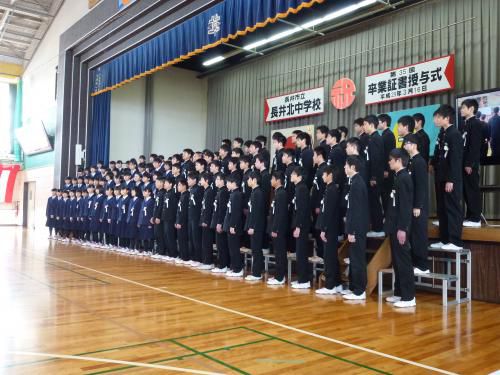 長井北中の卒業式へ・3月下期の予定