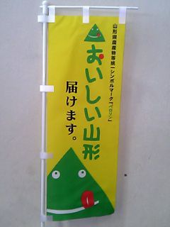 須藤米店のお中元商品です。