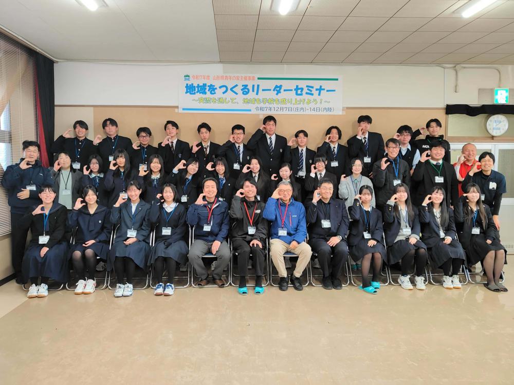 12/14 主管事業「地域をつくるリーダーセミナー(内陸会場)」の活動の様子