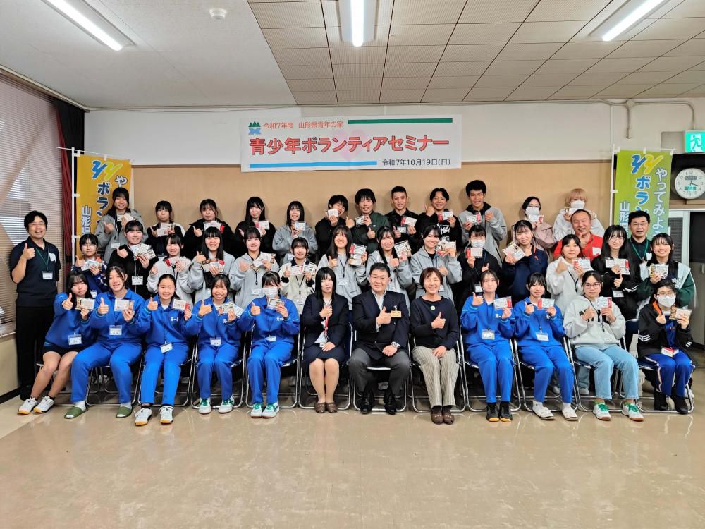 10/19 主催事業「青少年ボランティアセミナー」の活動の様子