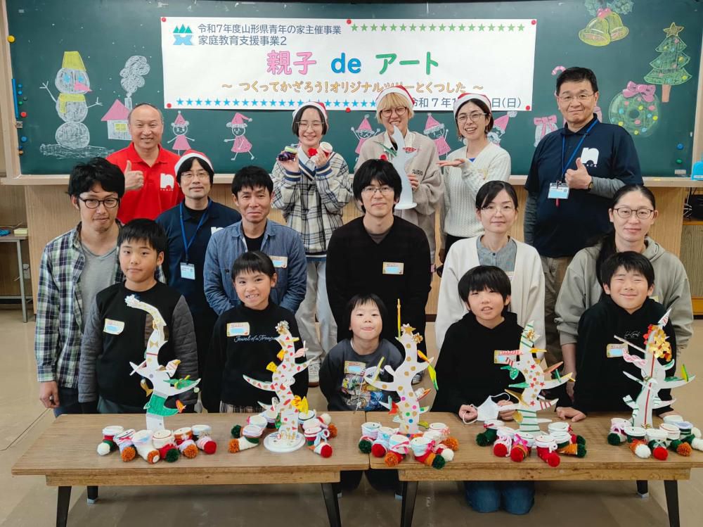 11/16 主催事業「親子 de アート」の活動の様子